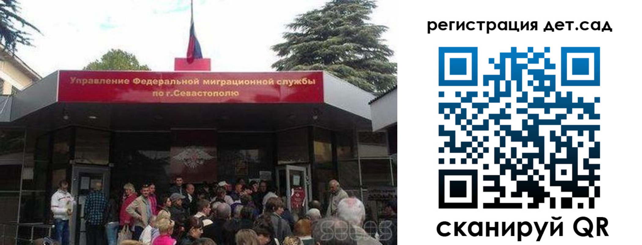 прописка ребенка в Новокуйбышевске