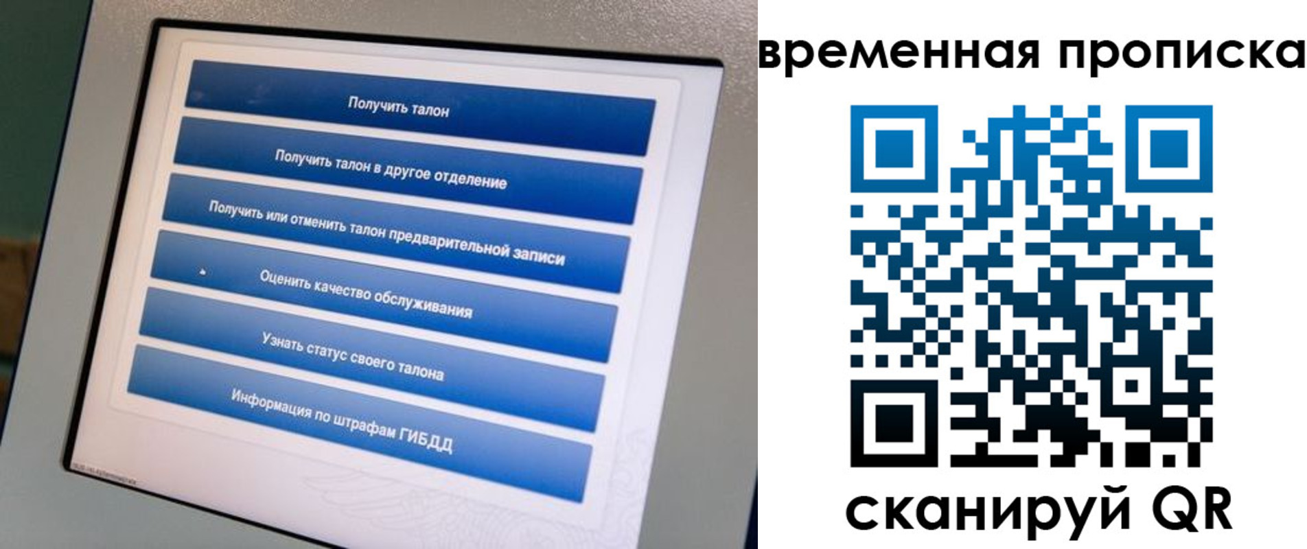 регистрация в Новокуйбышевске