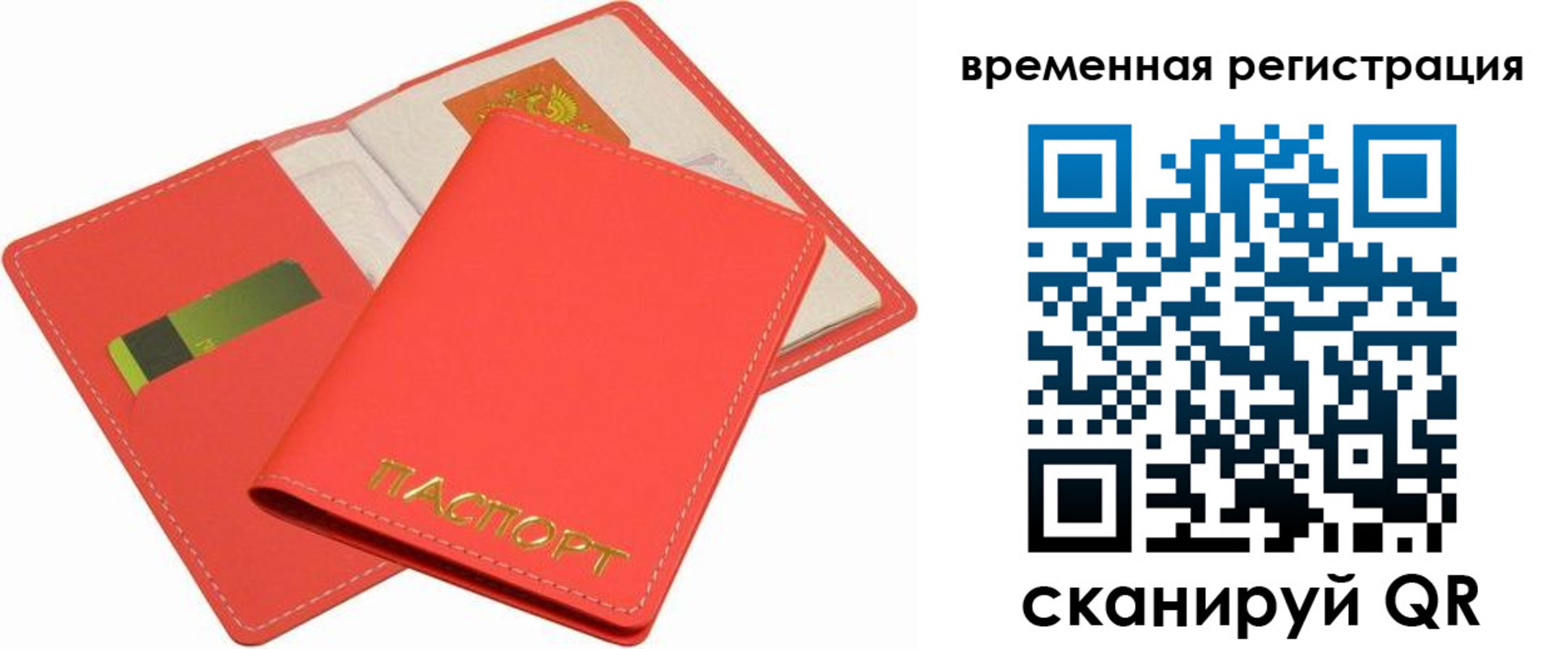 найти адрес прописки в Новокуйбышевске
