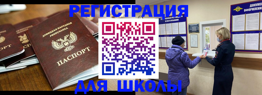 временная регистрация надежно в Новокуйбышевске
