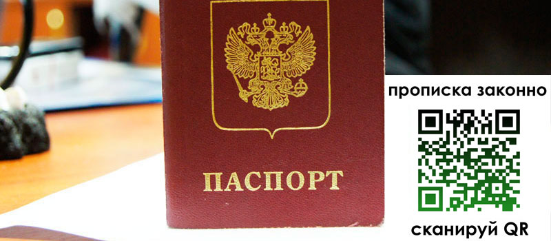 регистрация в Новокуйбышевске регистрация в Новокуйбышевске